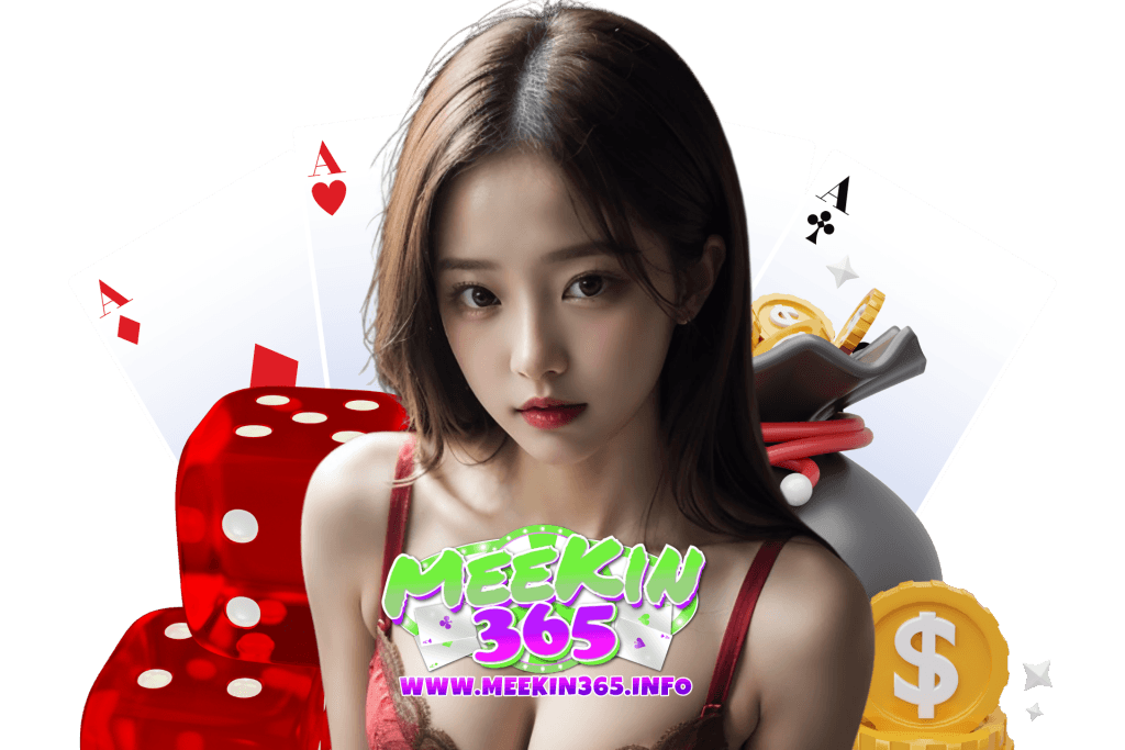 meekin365 wallet